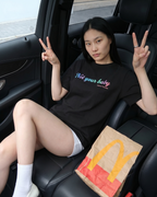 Not Your Baby